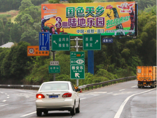 國(guó)慶出行季倒計(jì)時(shí)開始，旅游行業(yè)要如何投放戶外廣告？