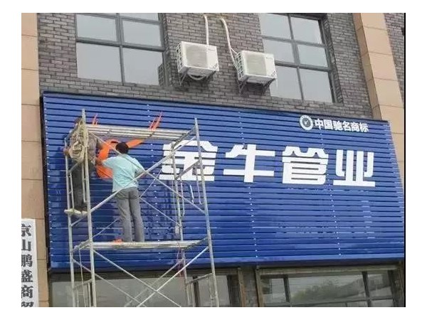 戶外廣告牌掉落傷人事件頻發(fā)，提醒了我們什么？