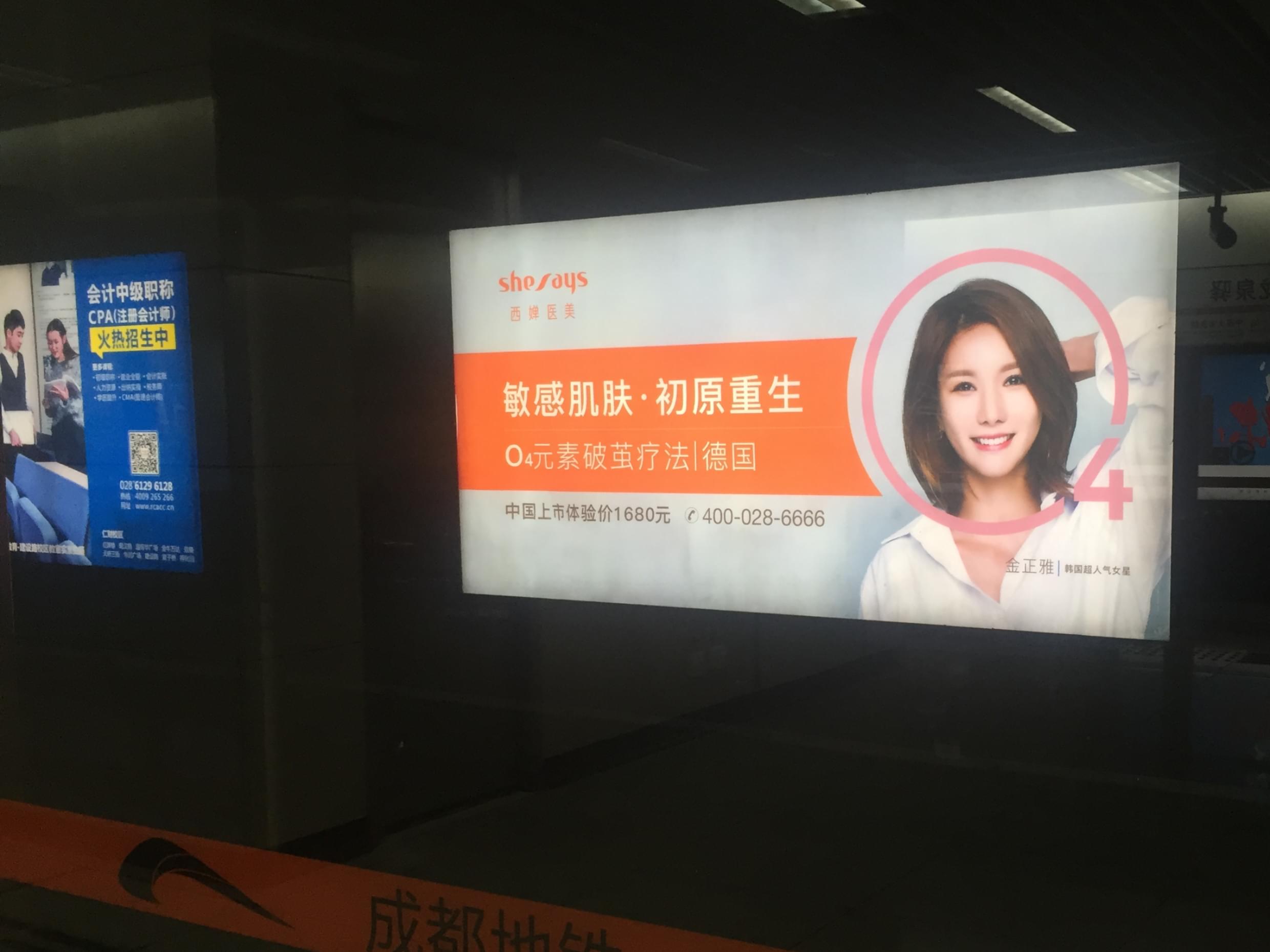 地鐵廣告正火，想入門廣告主該怎么選擇？