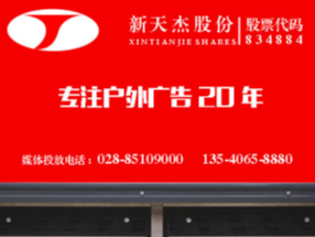 堵車路上，有多少人在聽電臺(tái)廣告？