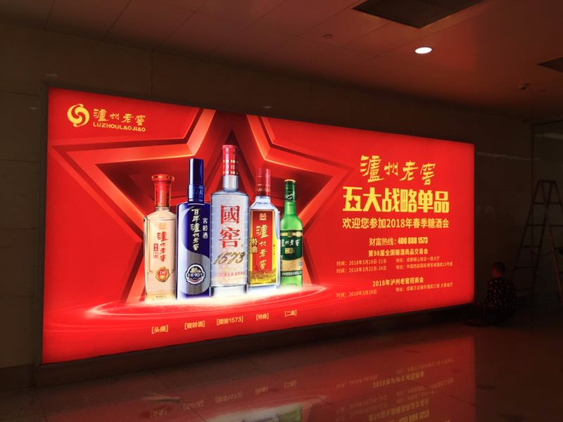 今年的七夕，還有教你講情話的地鐵廣告嗎？